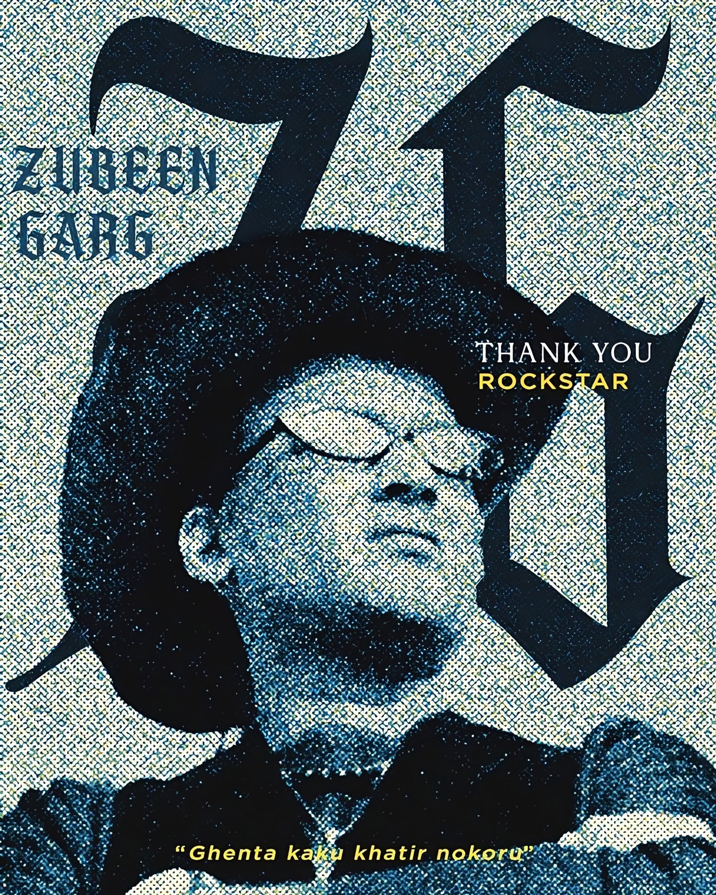 ššŖšššš£ ššš§š ššš©š§š¤ š-šØššš§š© - šš”ššš ššš©