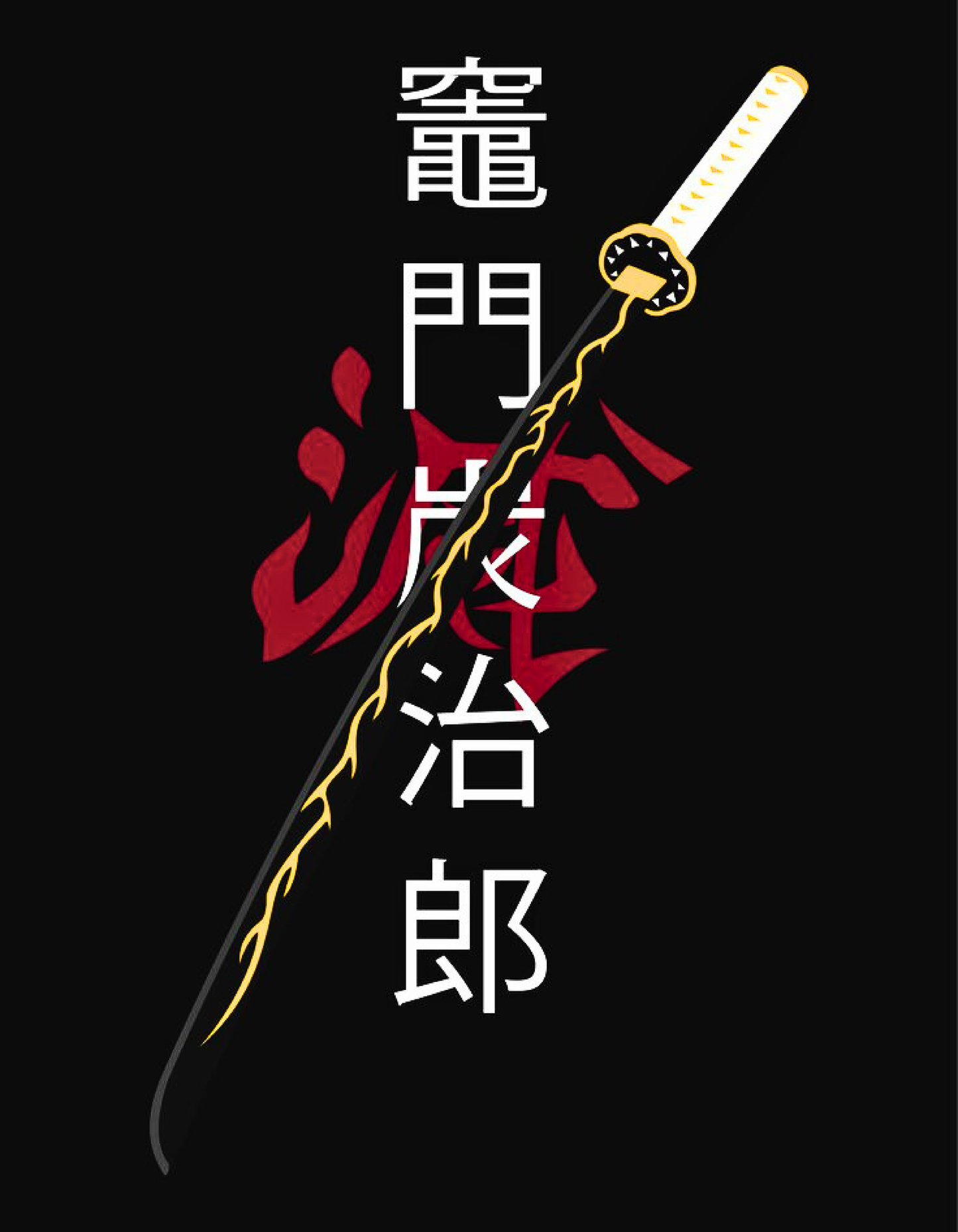 𝙆𝙖𝙩𝙖𝙣𝙖 𝘽𝙡𝙖𝙘𝙠 𝙋𝙧𝙞𝙣𝙩𝙚𝙙 𝙏-𝙨𝙝𝙞𝙧𝙩