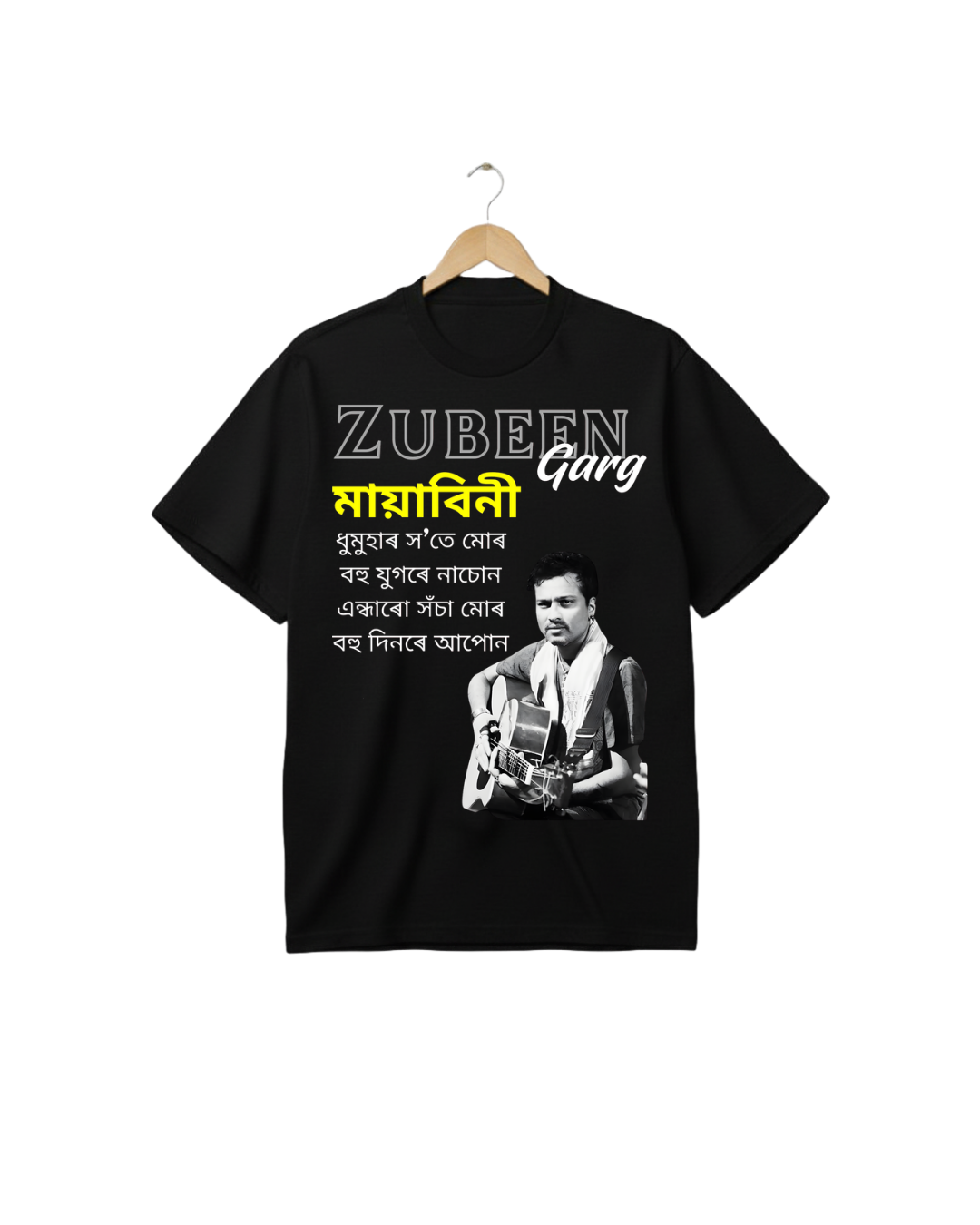 𝙈𝙖𝙮𝙖𝙗𝙞𝙣𝙞 𝙕𝙪𝙗𝙚𝙚𝙣 𝙂𝙖𝙧𝙜 𝙏-𝙨𝙝𝙞𝙧𝙩 𝘽𝙡𝙖𝙘𝙠