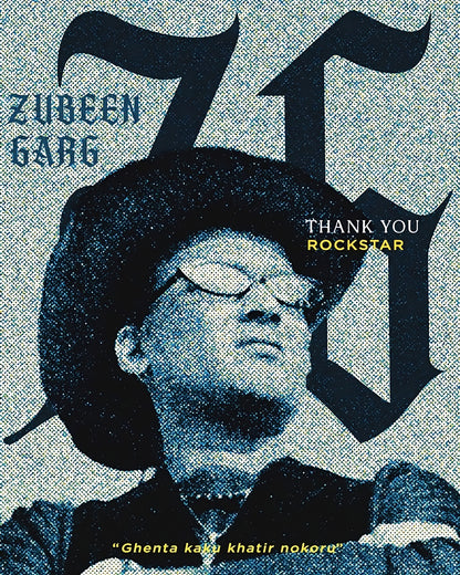 𝙕𝙪𝙗𝙚𝙚𝙣 𝙂𝙖𝙧𝙜 𝙍𝙚𝙩𝙧𝙤 𝙏-𝙨𝙝𝙞𝙧𝙩 - 𝙗𝙡𝙖𝙘𝙠 𝙛𝙞𝙩