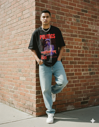 𝙕𝙪𝙗𝙚𝙚𝙣 𝙂𝙖𝙧𝙜 𝙋𝙤𝙡𝙞𝙩𝙞𝙘𝙨 নকৰিবা বন্ধু 𝙂𝙧𝙖𝙥𝙝𝙞𝙘 𝙏-𝙎𝙝𝙞𝙧𝙩 (𝘽𝙡𝙖𝙘𝙠)