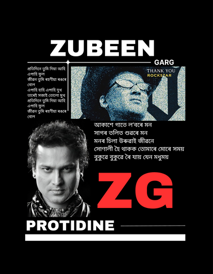 𝙕𝙪𝙗𝙚𝙚𝙣 𝙂𝙖𝙧𝙜 𝙋𝙧𝙤𝙩𝙞𝙙𝙞𝙣𝙚 𝙏𝙧𝙞𝙗𝙪𝙩𝙚 𝙏-𝙨𝙝𝙞𝙧𝙩