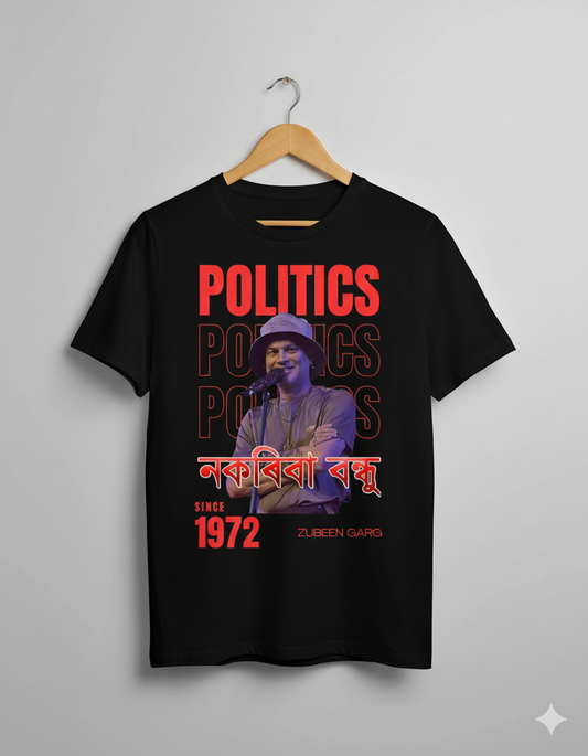 𝙕𝙪𝙗𝙚𝙚𝙣 𝙂𝙖𝙧𝙜 𝙋𝙤𝙡𝙞𝙩𝙞𝙘𝙨 নকৰিবা বন্ধু 𝙂𝙧𝙖𝙥𝙝𝙞𝙘 𝙏-𝙎𝙝𝙞𝙧𝙩 (𝘽𝙡𝙖𝙘𝙠)