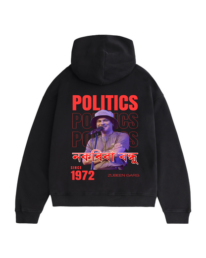 𝙕𝙪𝙗𝙚𝙚𝙣 𝙂𝙖𝙧𝙜 𝙋𝙧𝙤𝙩𝙞𝙙𝙞𝙣𝙚 𝙏𝙧𝙞𝙗𝙪𝙩𝙚 𝙃𝙤𝙤𝙙𝙞𝙚