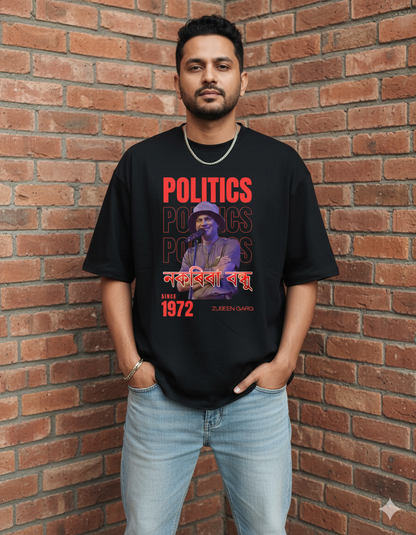 𝙕𝙪𝙗𝙚𝙚𝙣 𝙂𝙖𝙧𝙜 𝙋𝙤𝙡𝙞𝙩𝙞𝙘𝙨 নকৰিবা বন্ধু 𝙂𝙧𝙖𝙥𝙝𝙞𝙘 𝙏-𝙎𝙝𝙞𝙧𝙩 (𝘽𝙡𝙖𝙘𝙠)